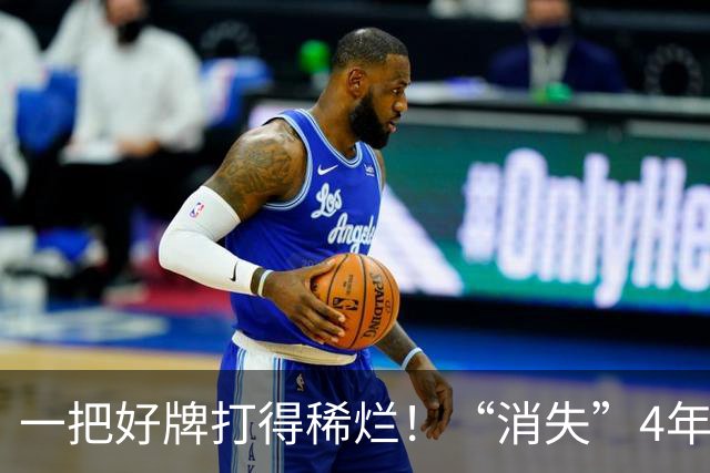 一把好牌打得稀烂！“消失”4年、无戏可拍的张翰，面相真的变了