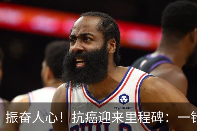 振奋人心！抗癌迎来里程碑：一针打进肿瘤，让癌细胞从里头“生锈”垮掉，华西这步棋太狠了