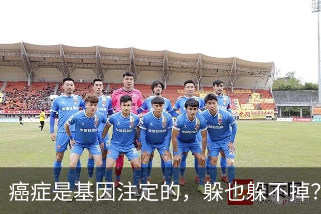 癌症是基因注定的，躲也躲不掉？父母得了5种癌，或会传给下一代