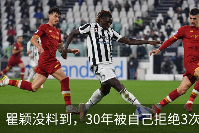 瞿颖没料到，30年被自己拒绝3次的胡兵，如今却给她这么大的回报